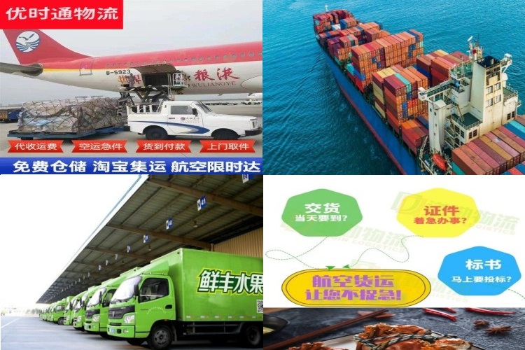 航空港实验到葡萄牙航空货运公司-航空港实验到葡萄牙物流专线